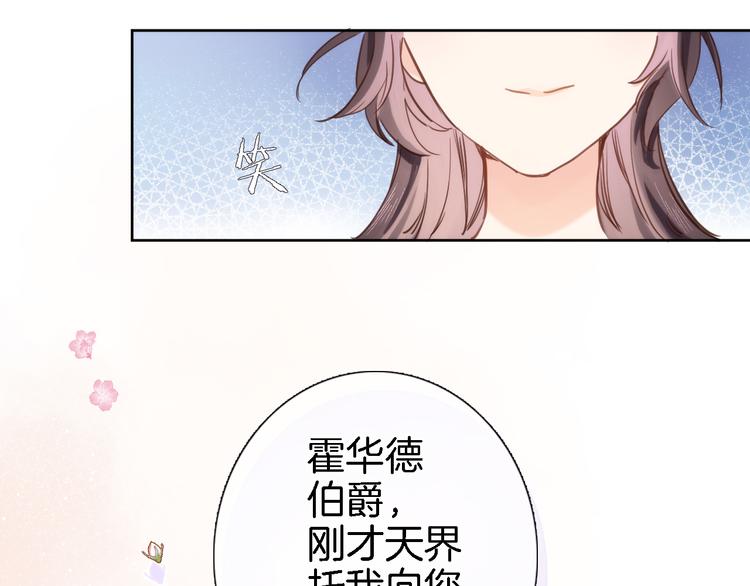 第十四话 天花乱坠78