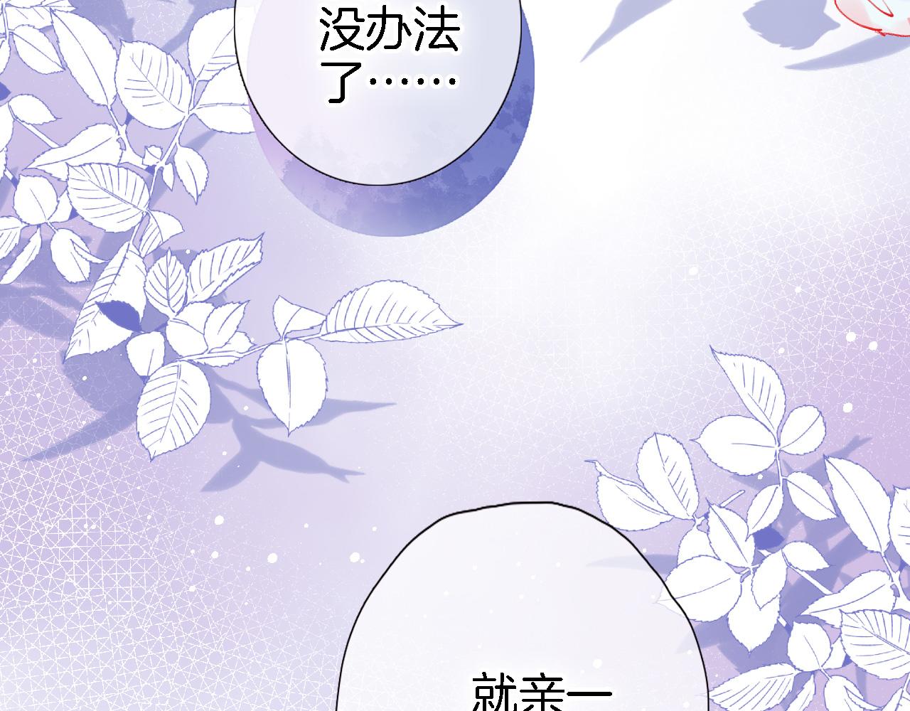 第二十八话 公主和女王7