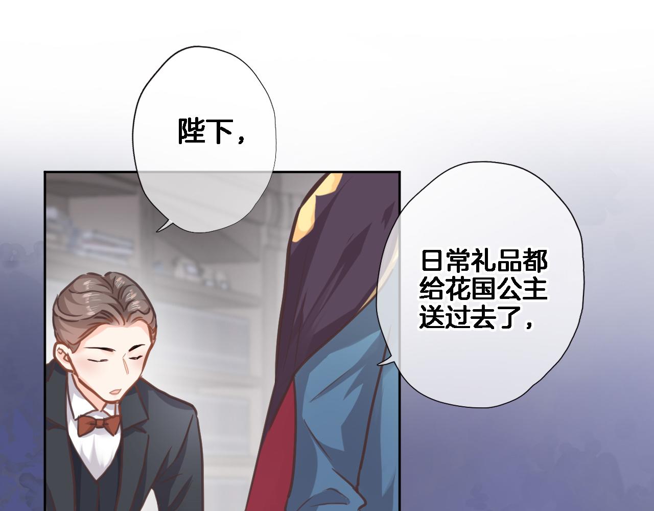 第八十话 暗流56