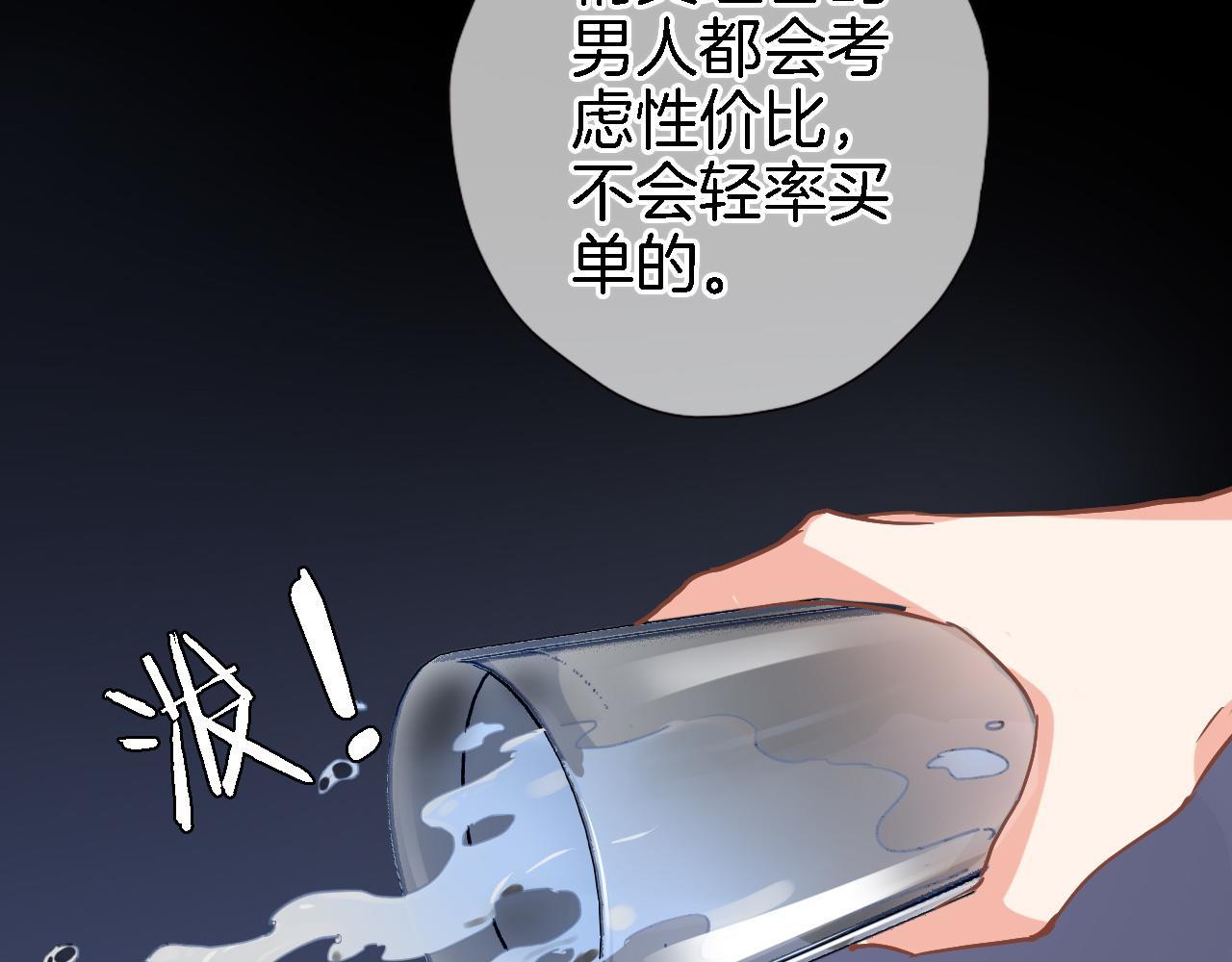第二十七话 梦与梦27