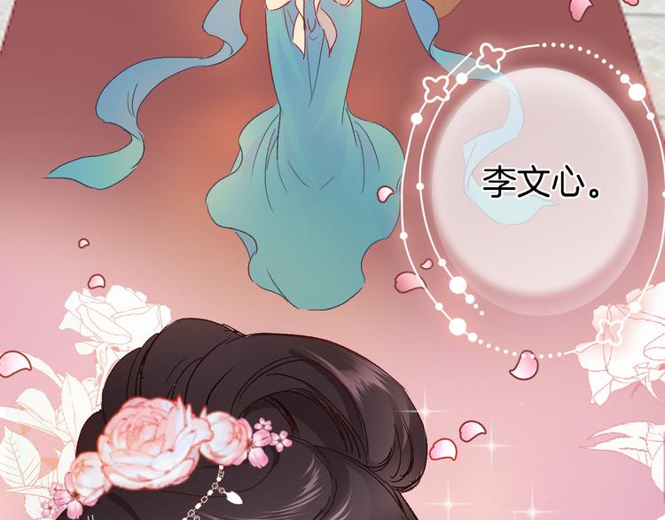 第十四话 天花乱坠48