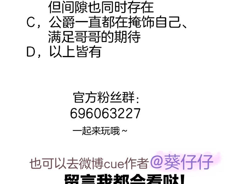 第四十一话 变故93