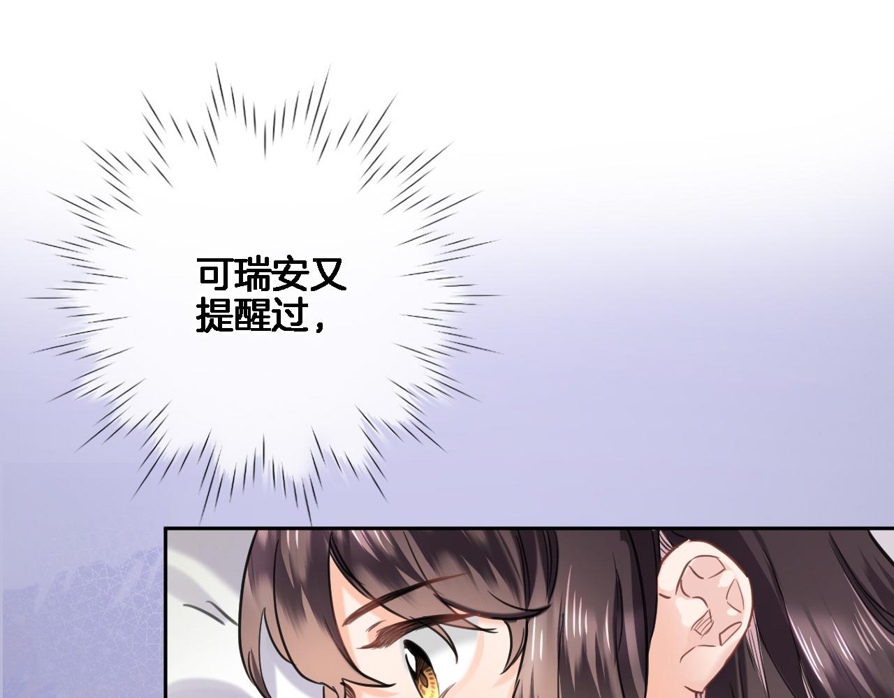 第八十三话为你而在0