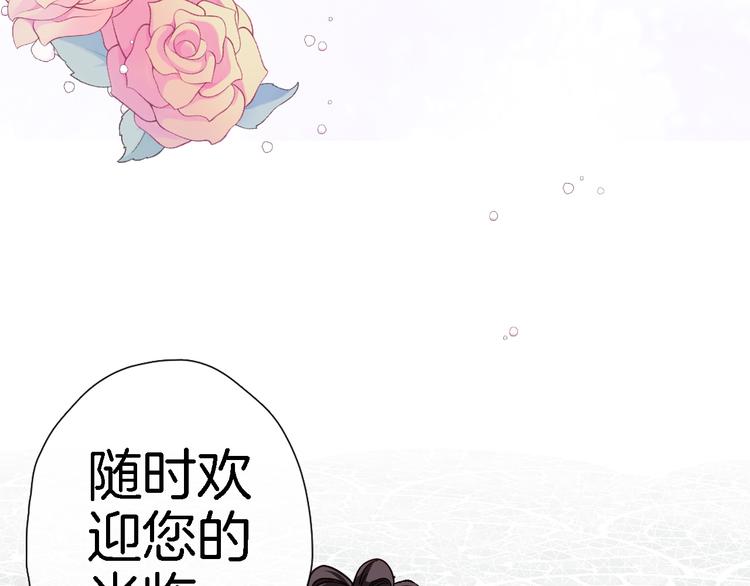 第三十二话 我的荣幸42