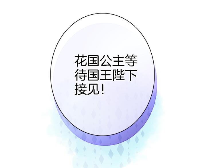 第六话 不会有人像我这样保护你58