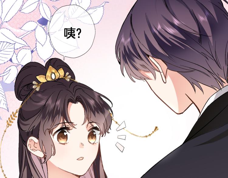 第四十四话 遥视启动24