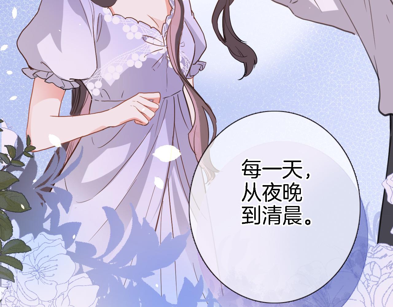 第二十五话 幽香与夜访74