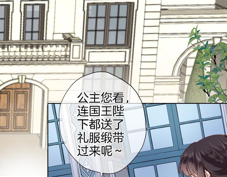 第十话 在新公馆的相遇55