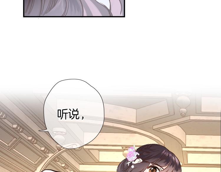 第八话 被姐姐摸头杀？5