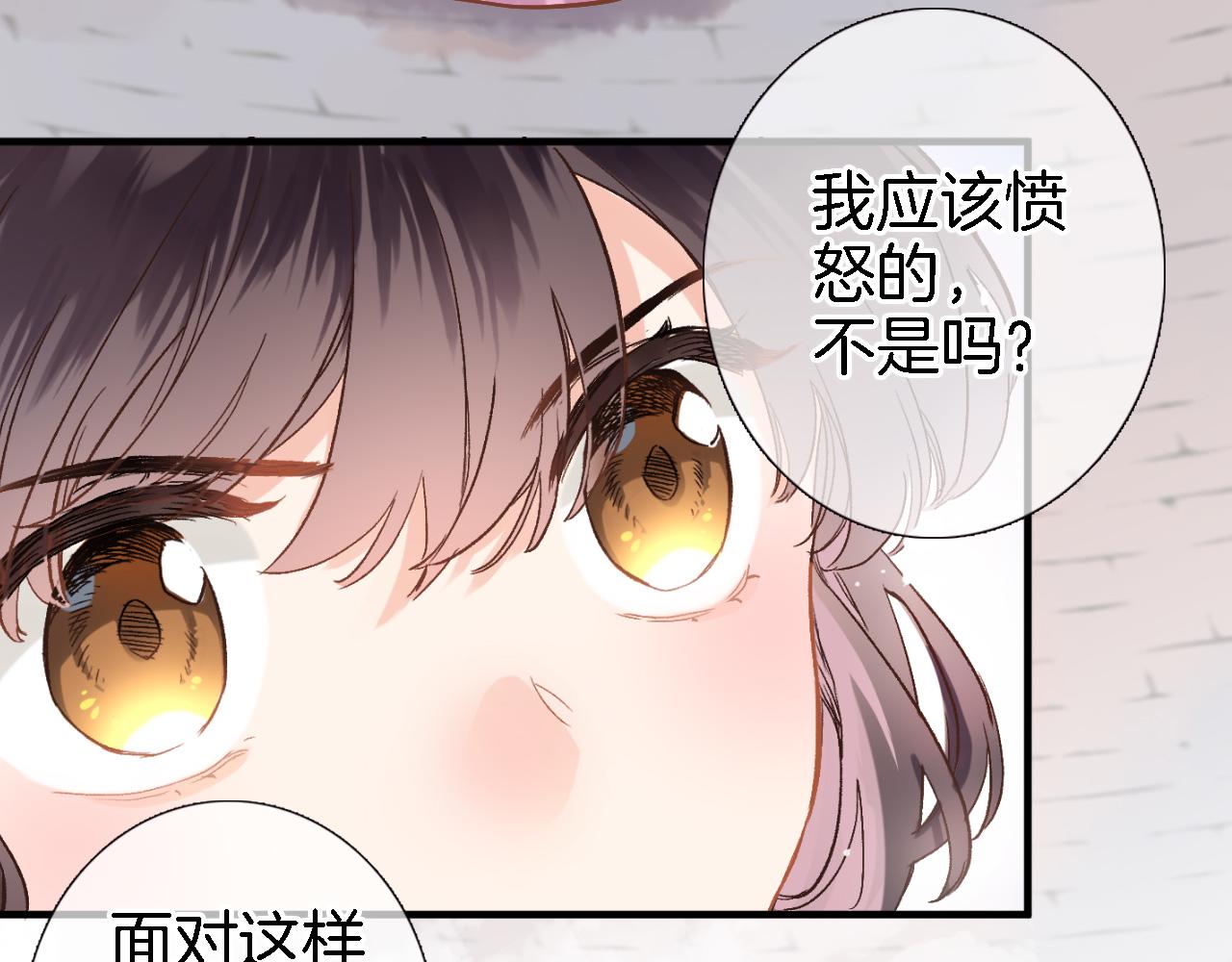 第二十六话 表白和战火12