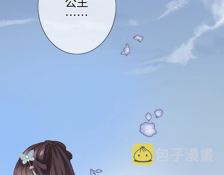第四十九话 羁绊73
