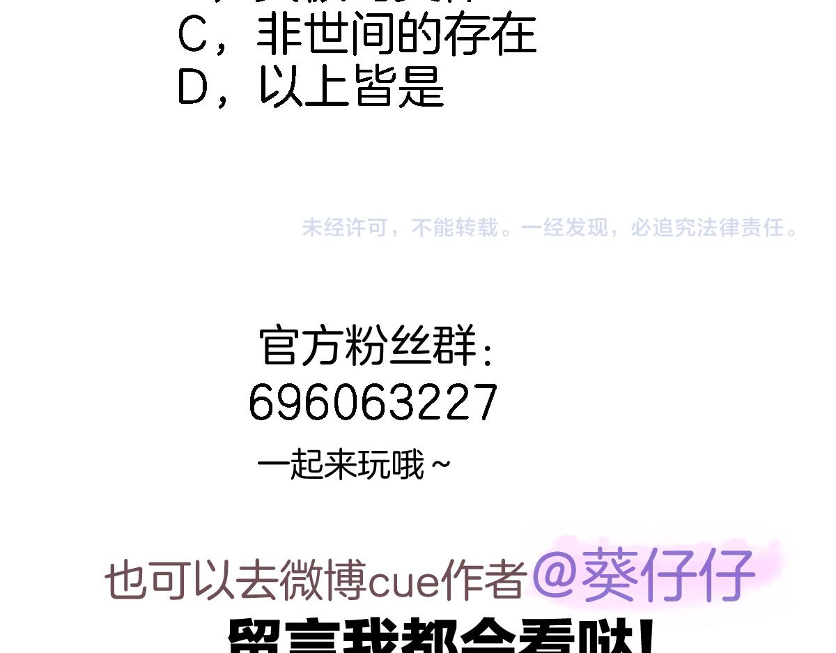 第四十二话 暗影和诱惑90