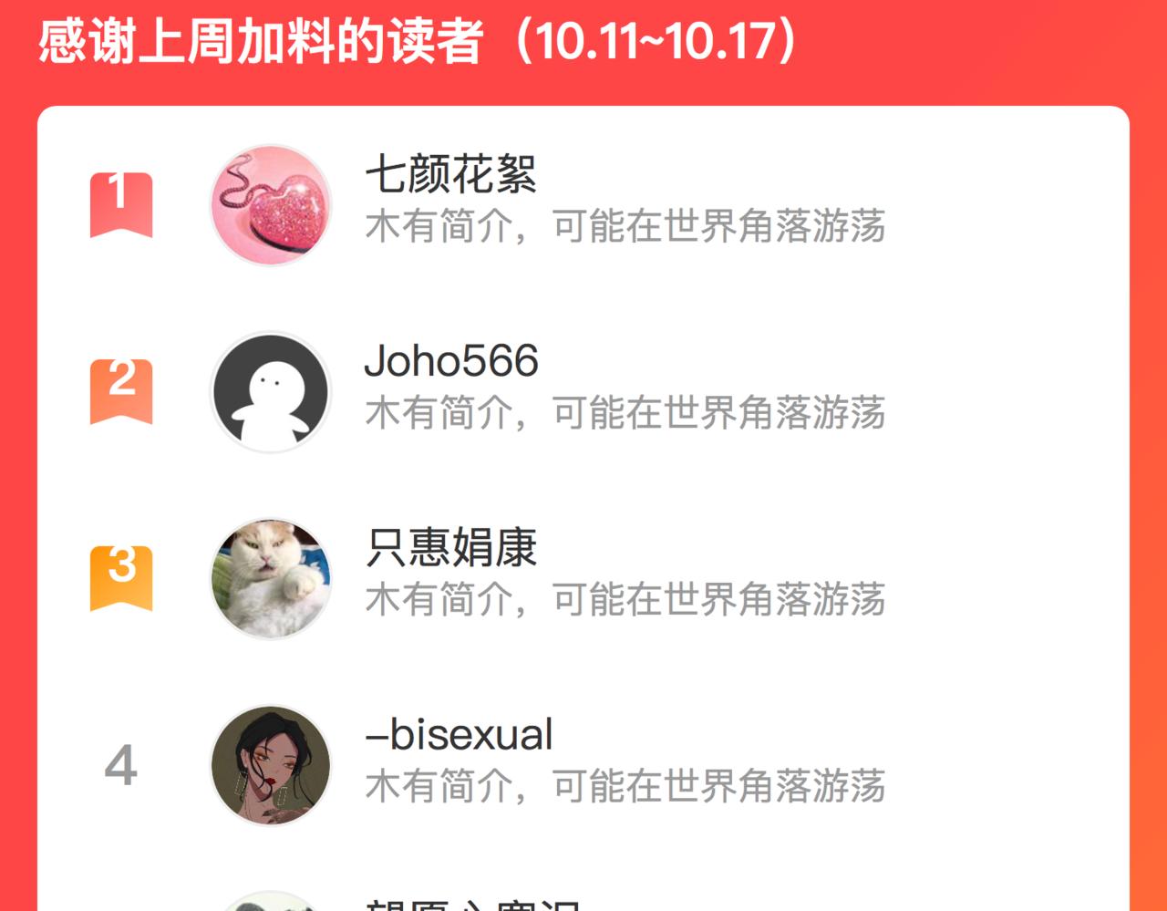 第五十三话 什么是千年文明72