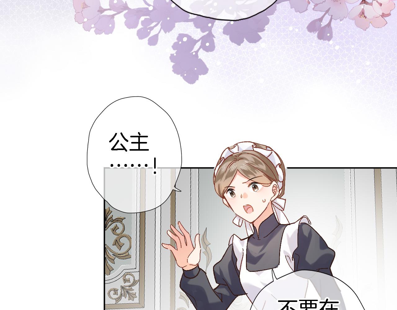 第二十八话 公主和女王26