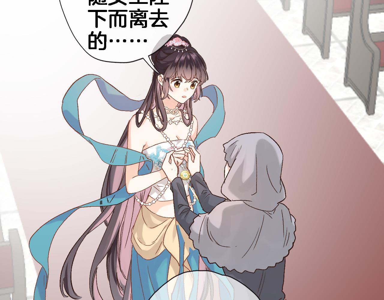 第十六话 解锁新身份10