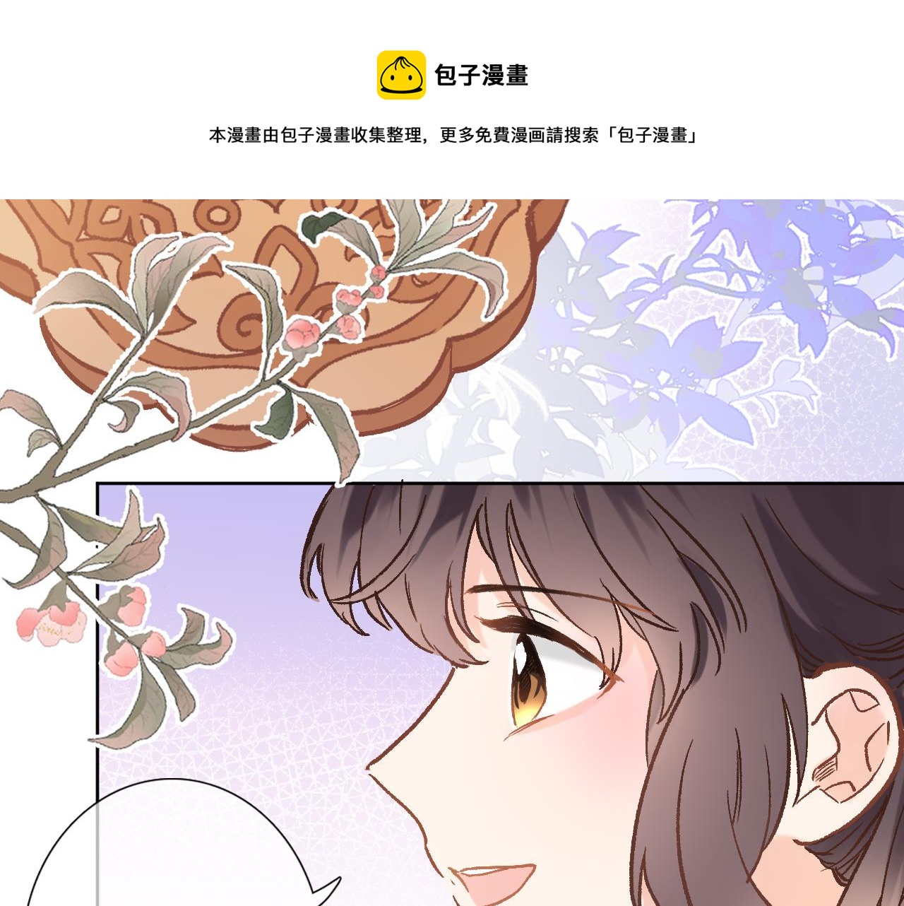 第五十二话 来而不往非礼也37
