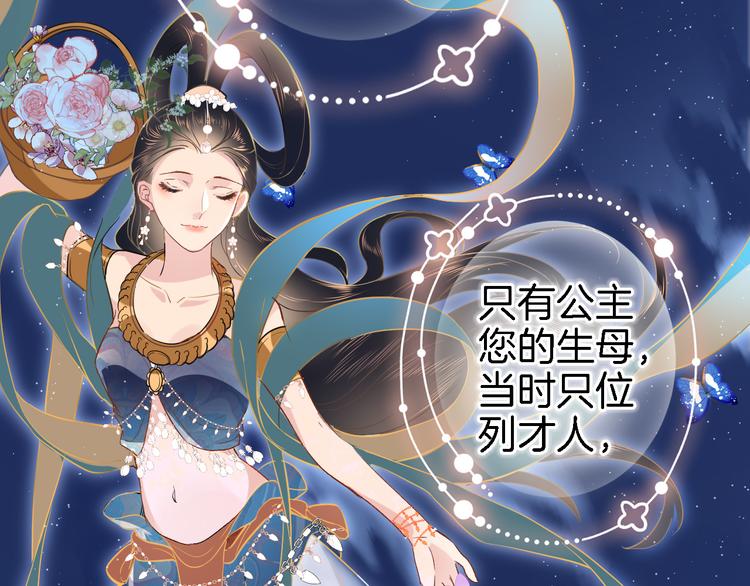 第十二话 还得是云肩流苏9