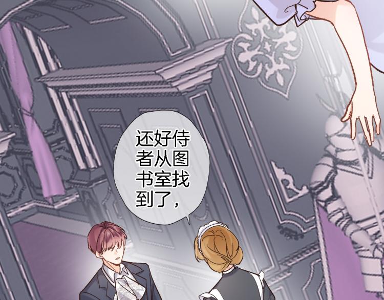第四十五话 灵体状态79
