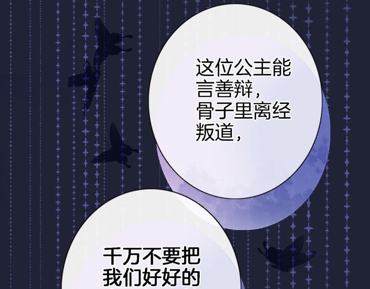 第三十话 忍无可忍56