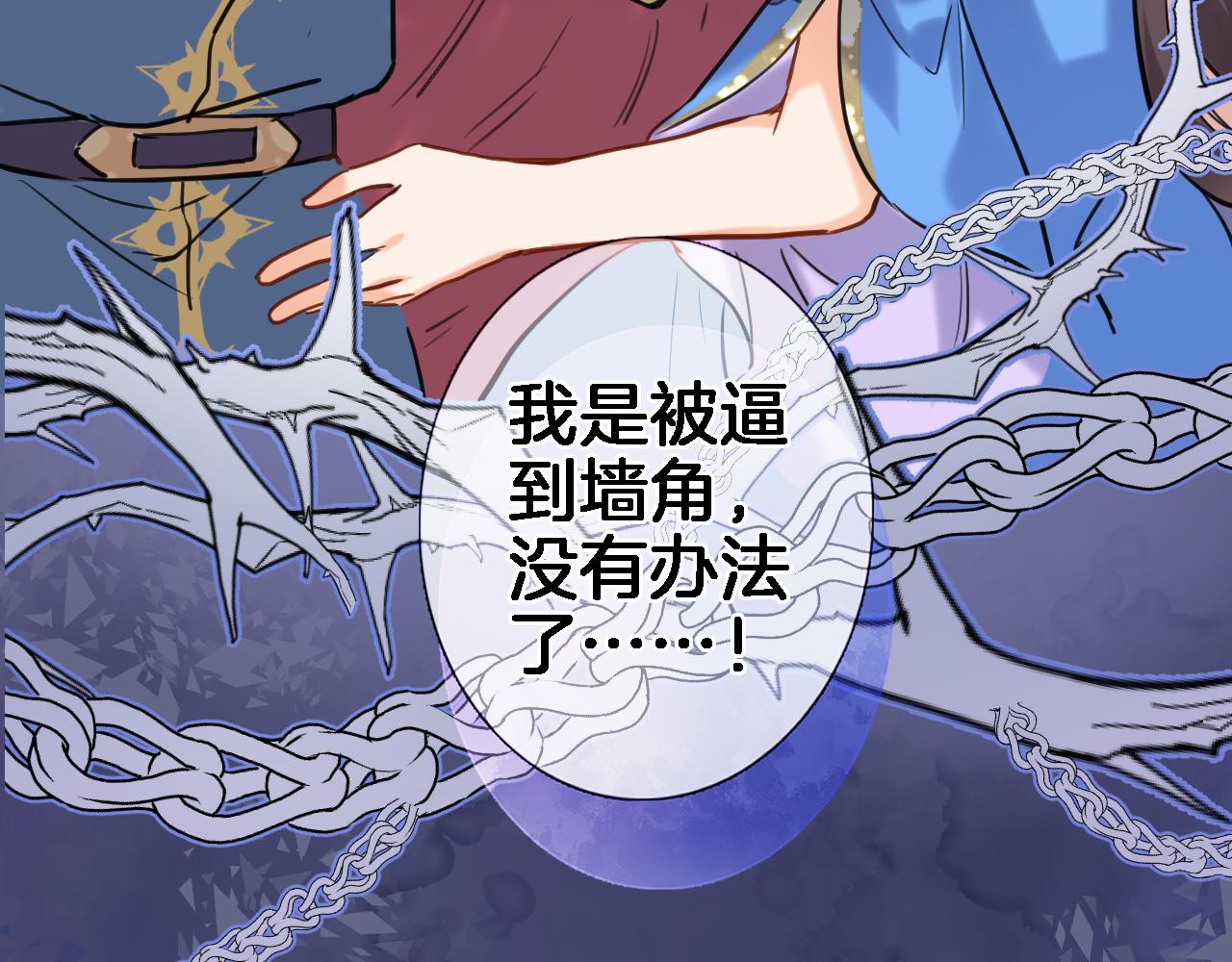 第九十三话. 陛下的突变56