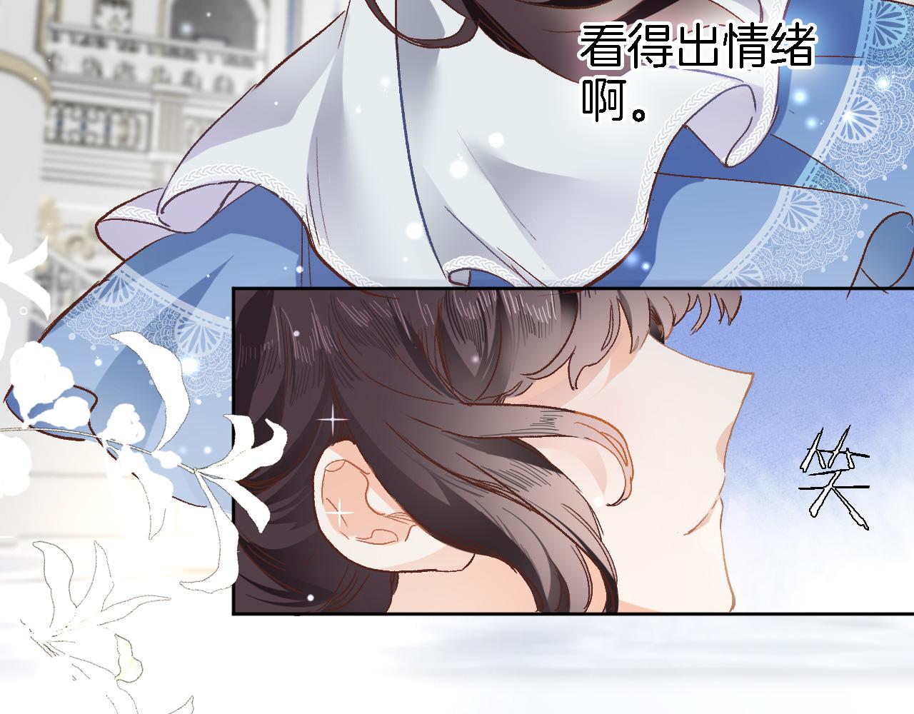 第二十二话 花与国14