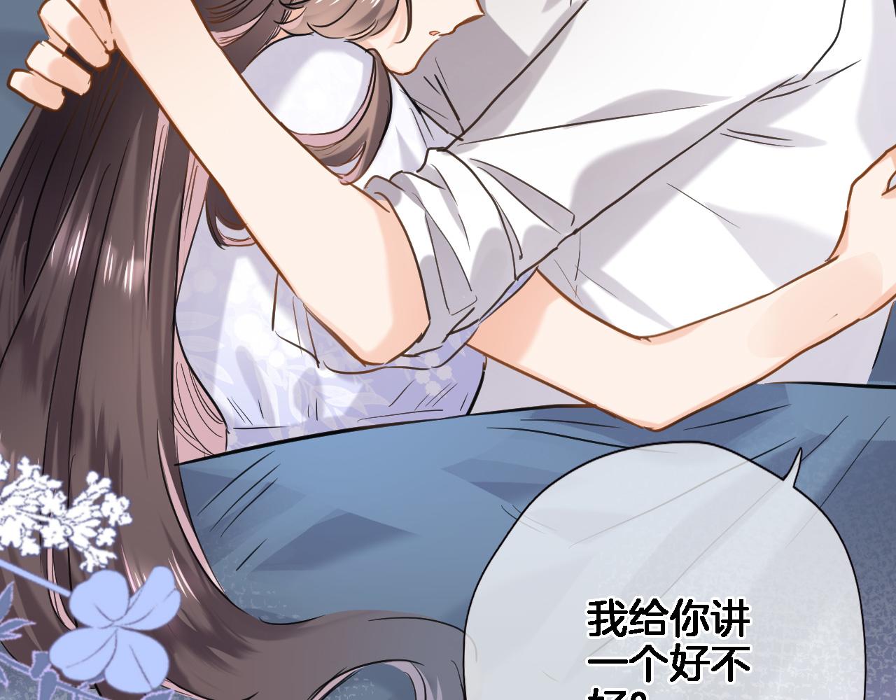 第八十五话新的睡前故事10