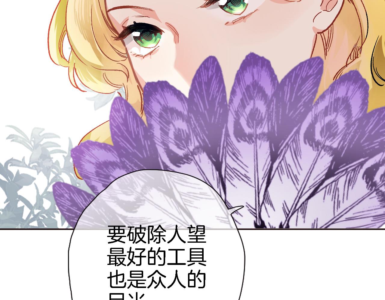 第十七话 新副本新道具12