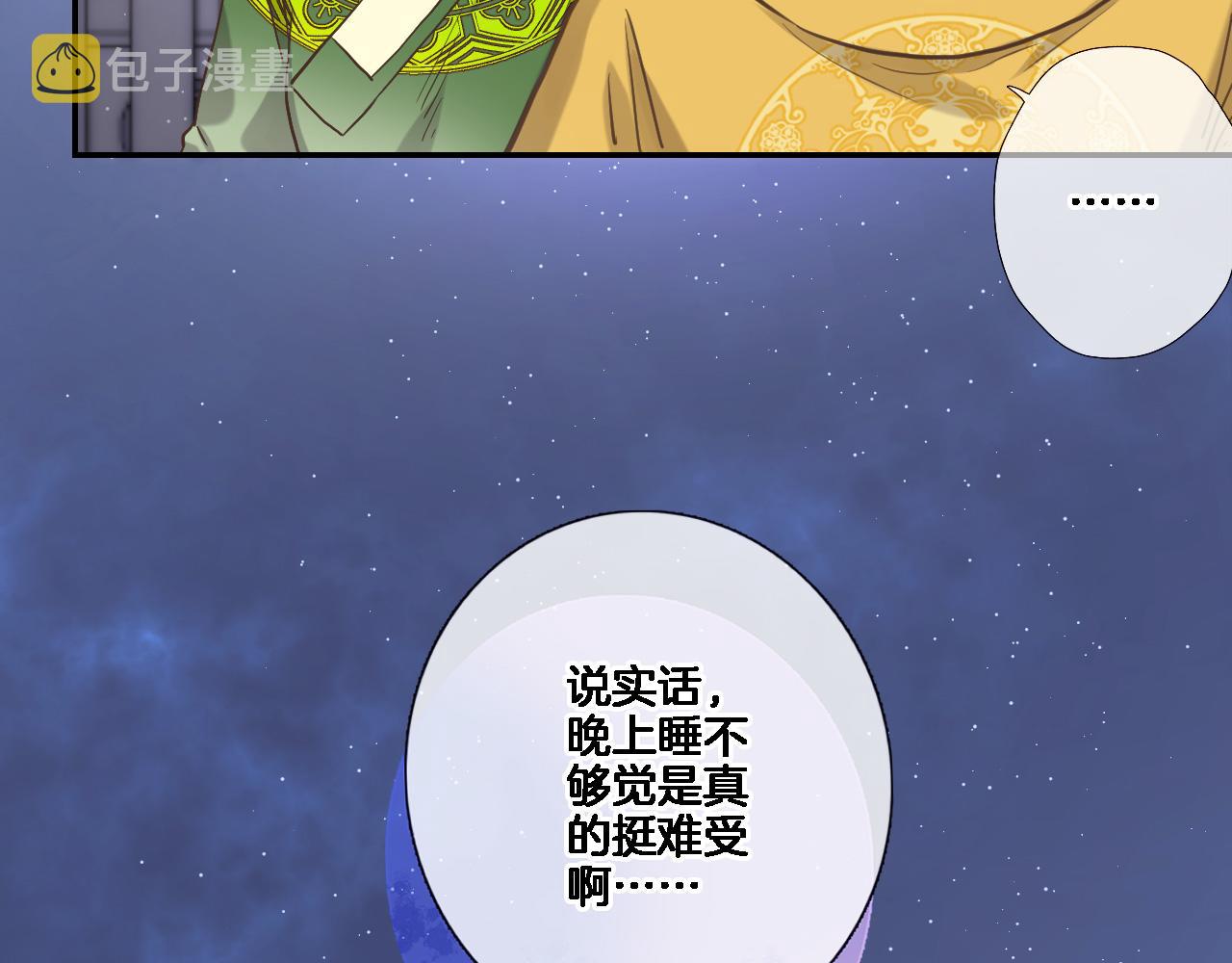 第八十一话 PUA高手66