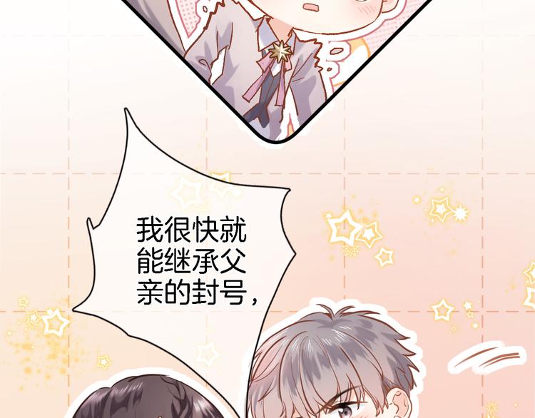 第九话 乙女游戏的打开方式吗？8