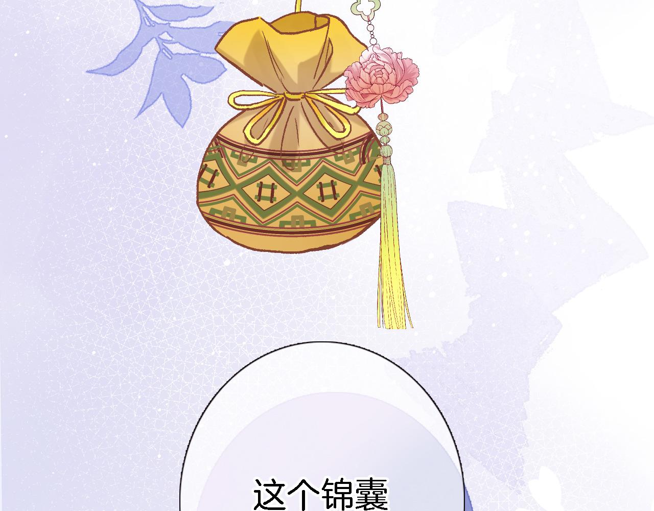 第十七话 新副本新道具78