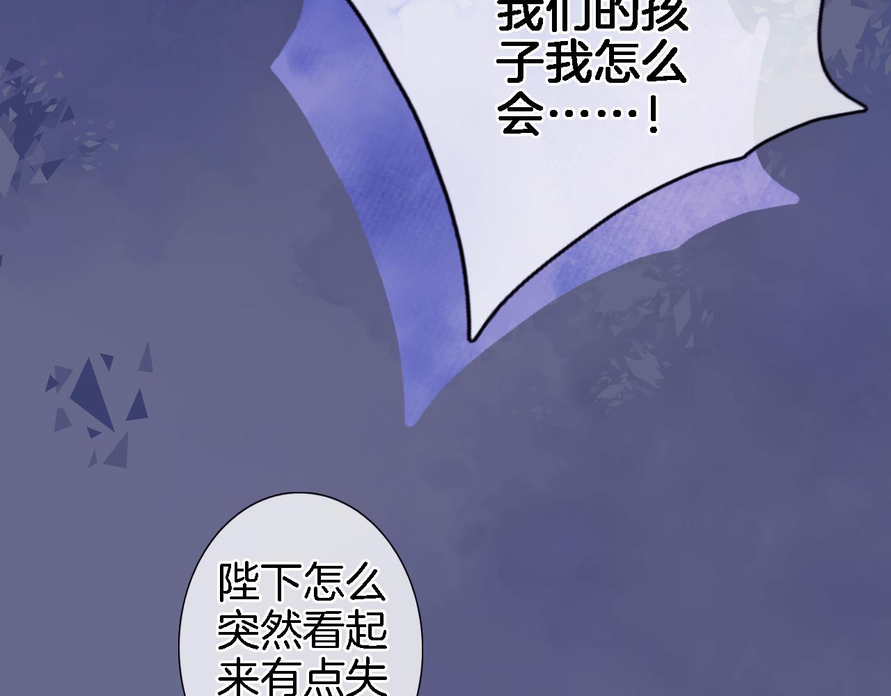 第九十三话. 陛下的突变60