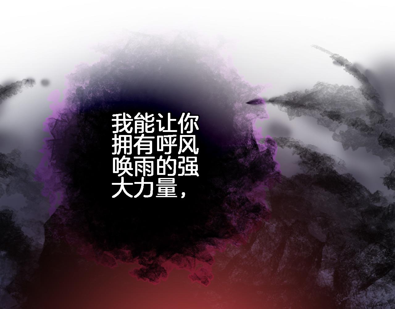 第四十二话 暗影和诱惑27