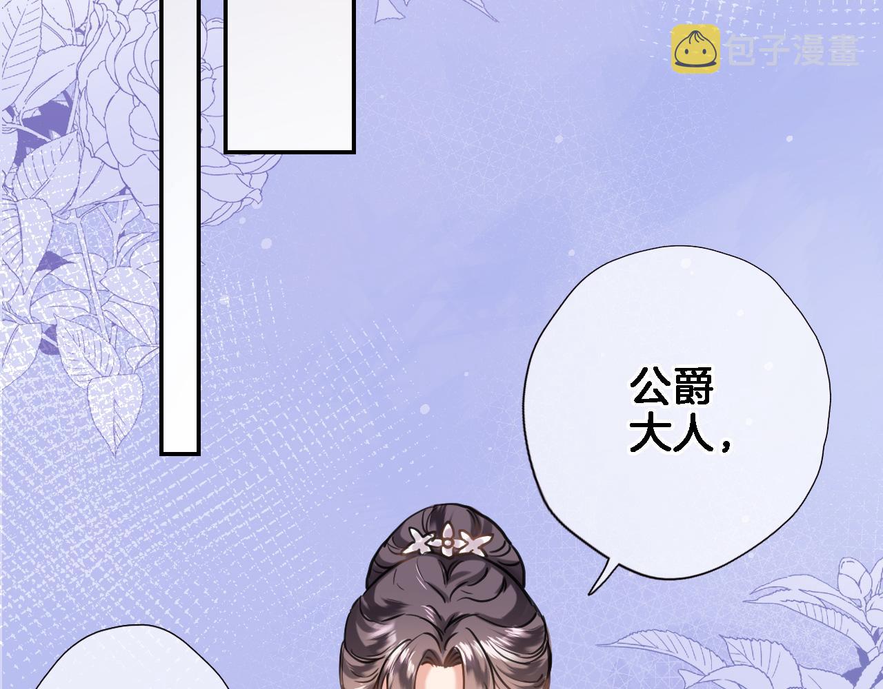 第八十七话新场面50
