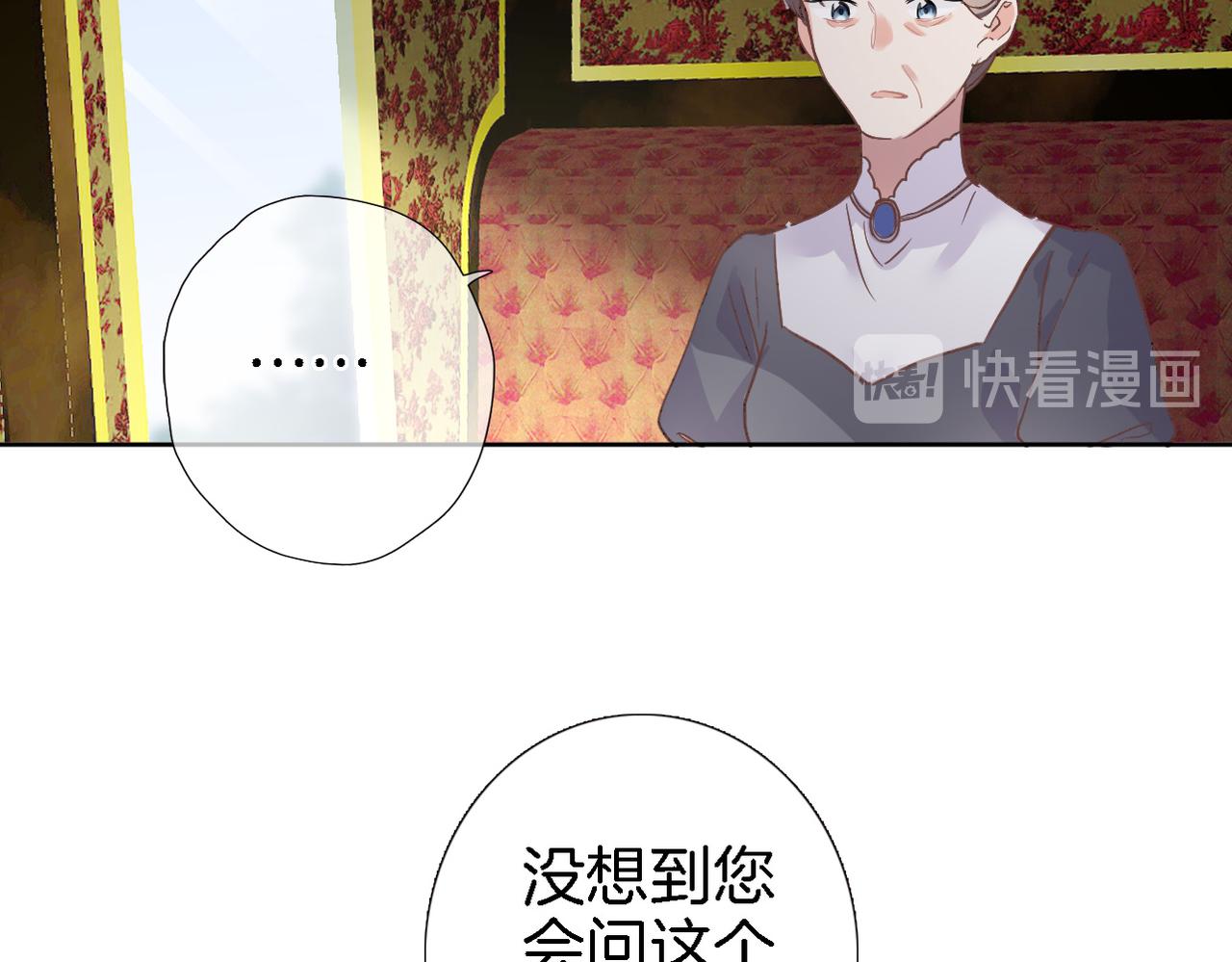 第二十八话 公主和女王54
