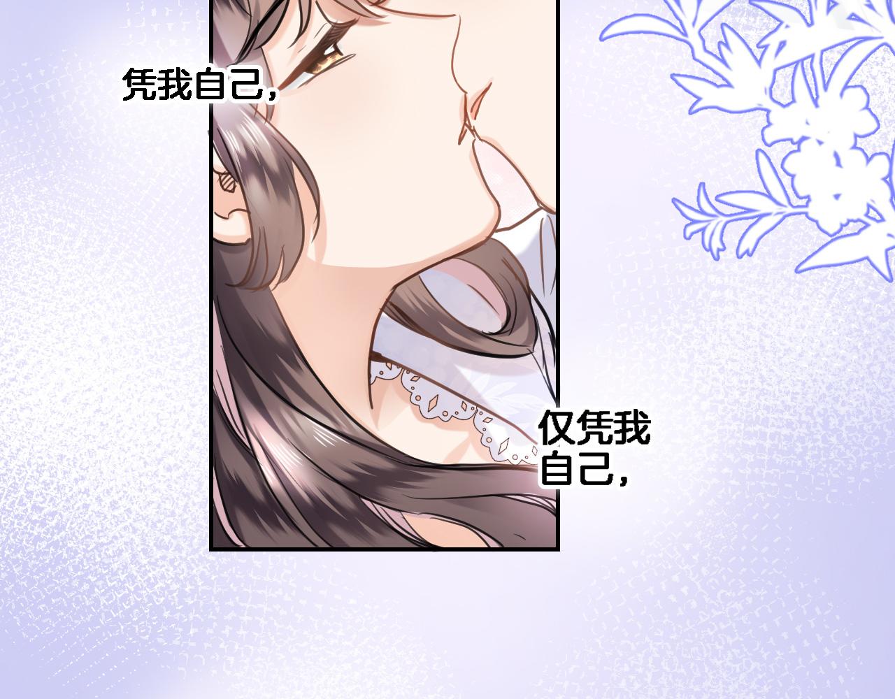 第八十六话16