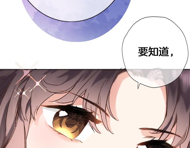 第三十九话 打动❤️48