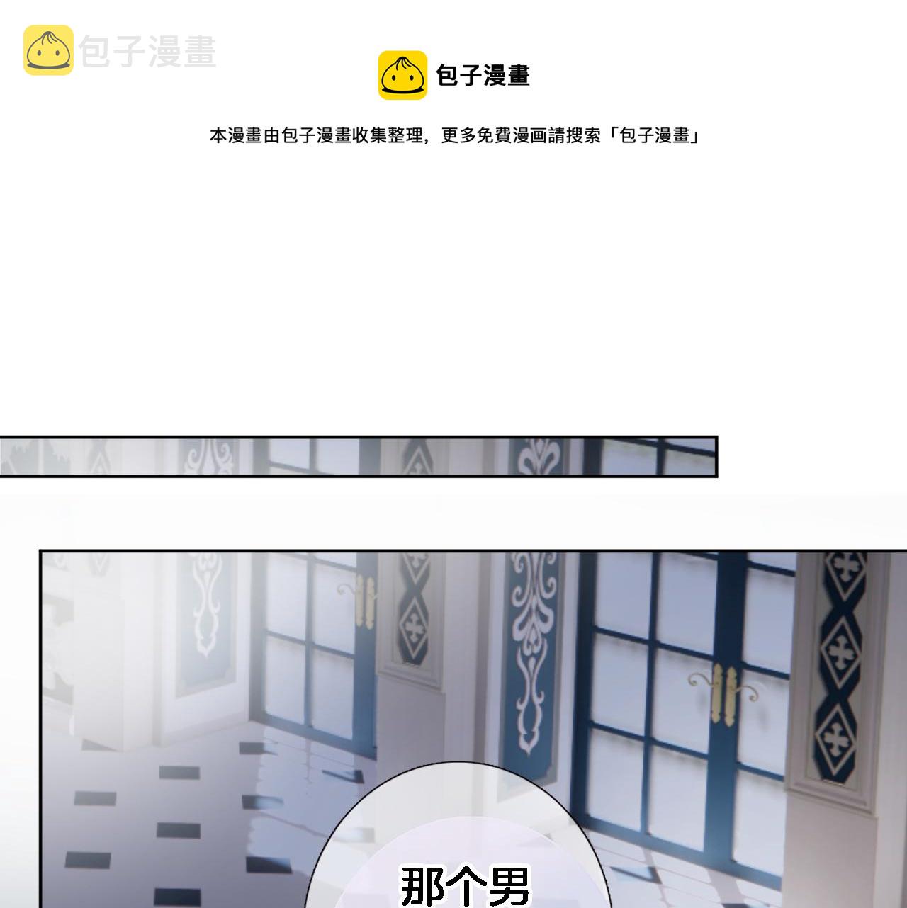 第七十四话 睡前故事70