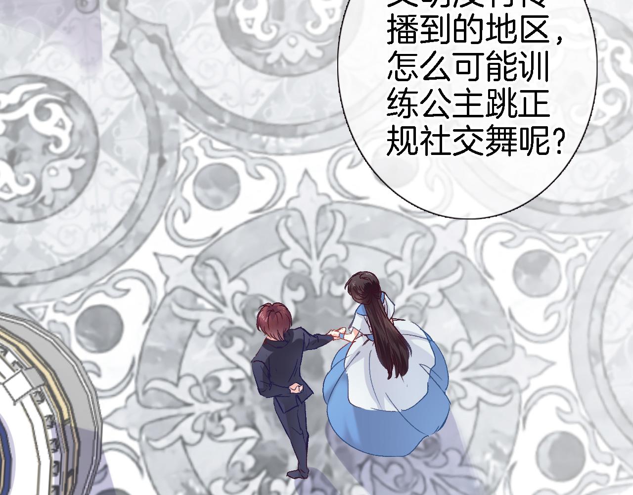 第二十一话 共舞21