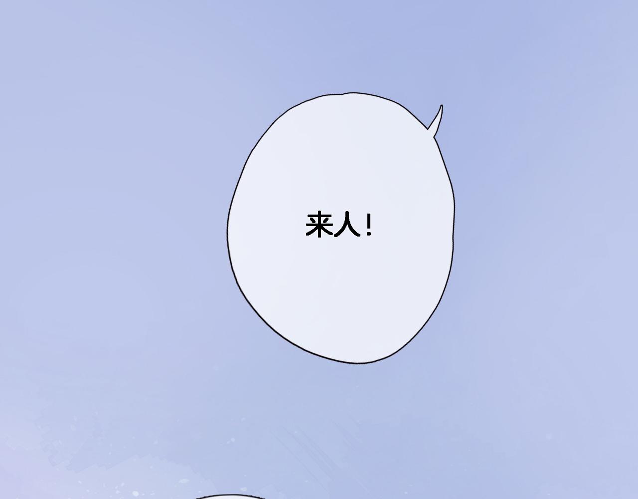 第七十一话 光之子71