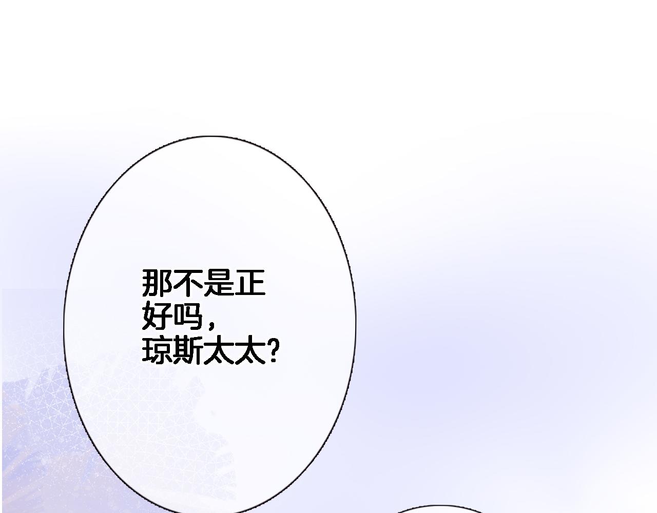 第八十七话新场面69