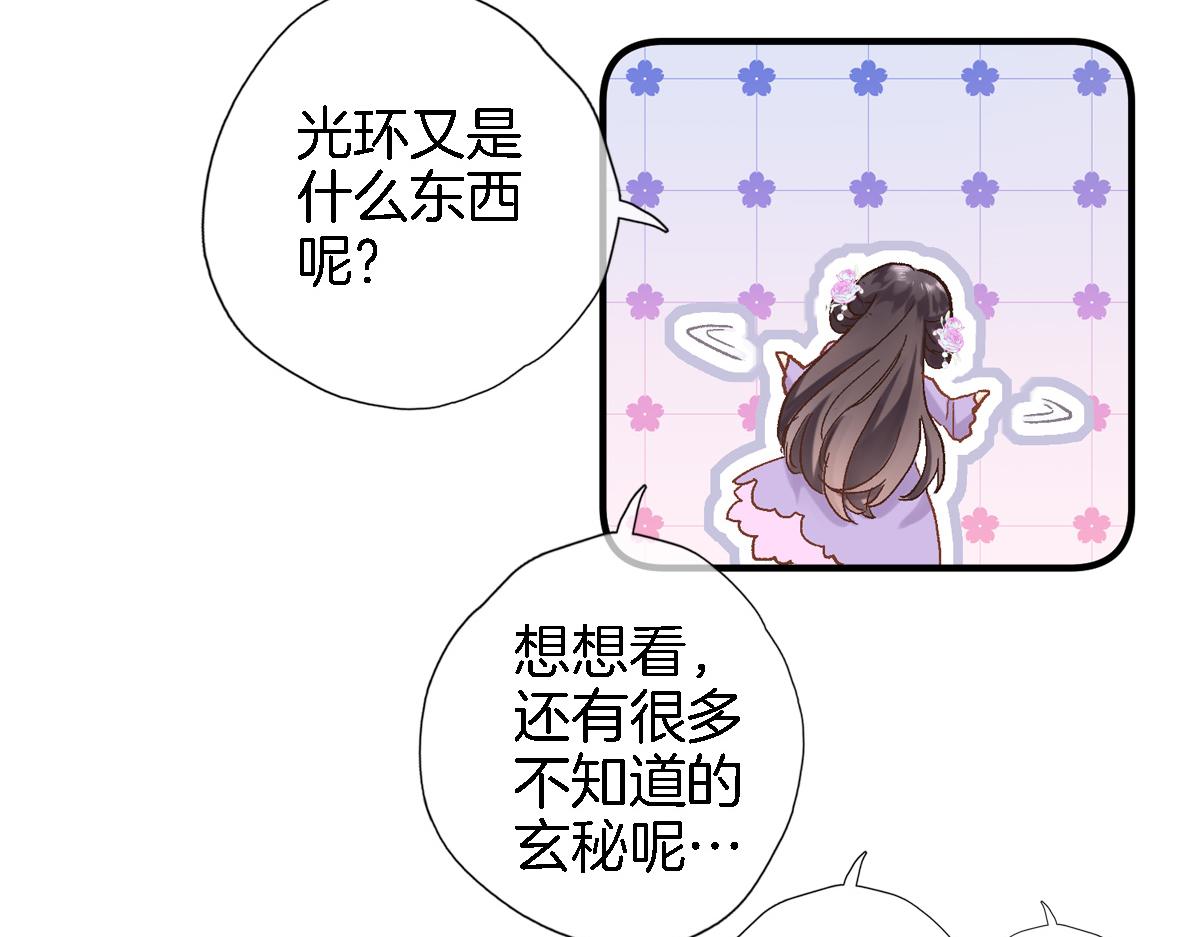 第四十二话 暗影和诱惑88
