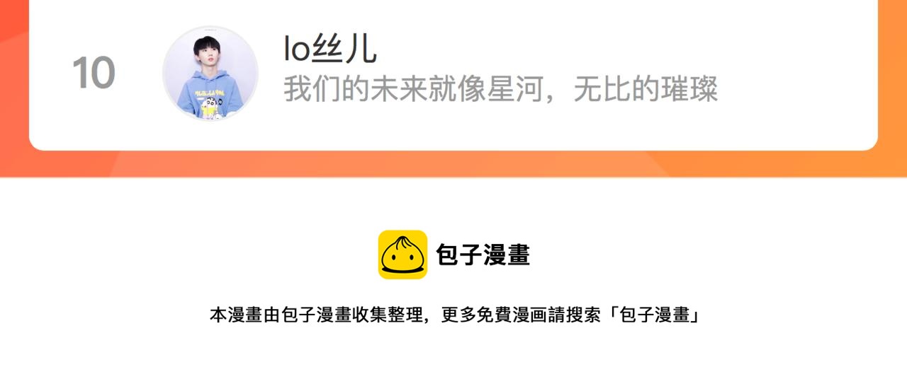 第六十八话 不 跪85