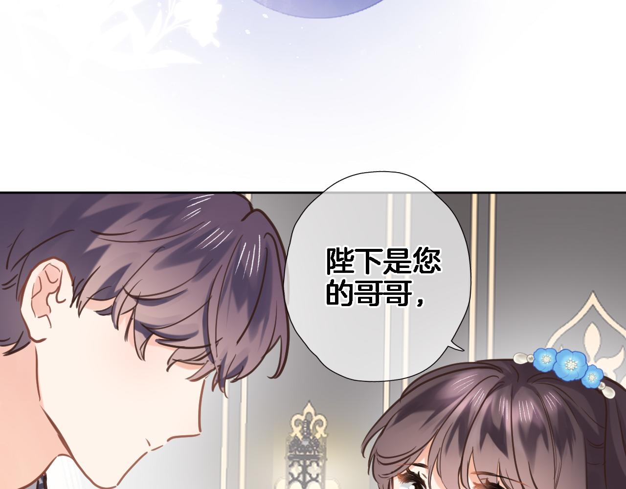 第 六十三话 梦境探秘25
