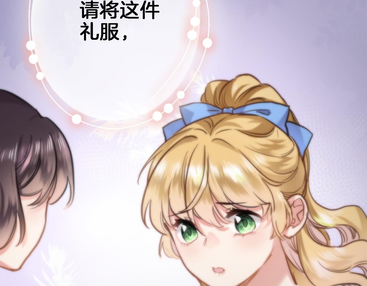 第九十一话 第一支舞27