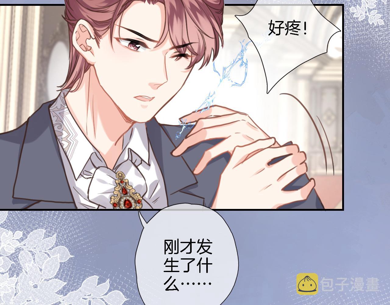第七十二话 排他28