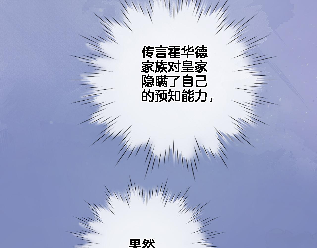 第七十三话 心结52