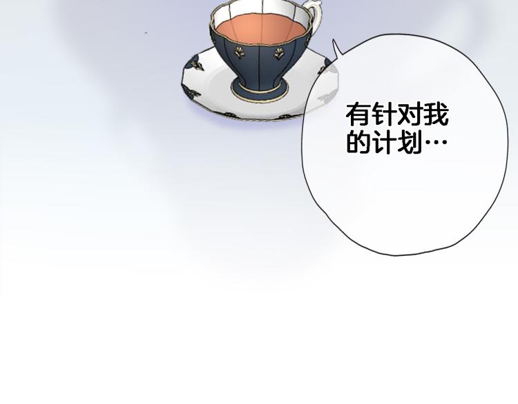 第四十五话 灵体状态21