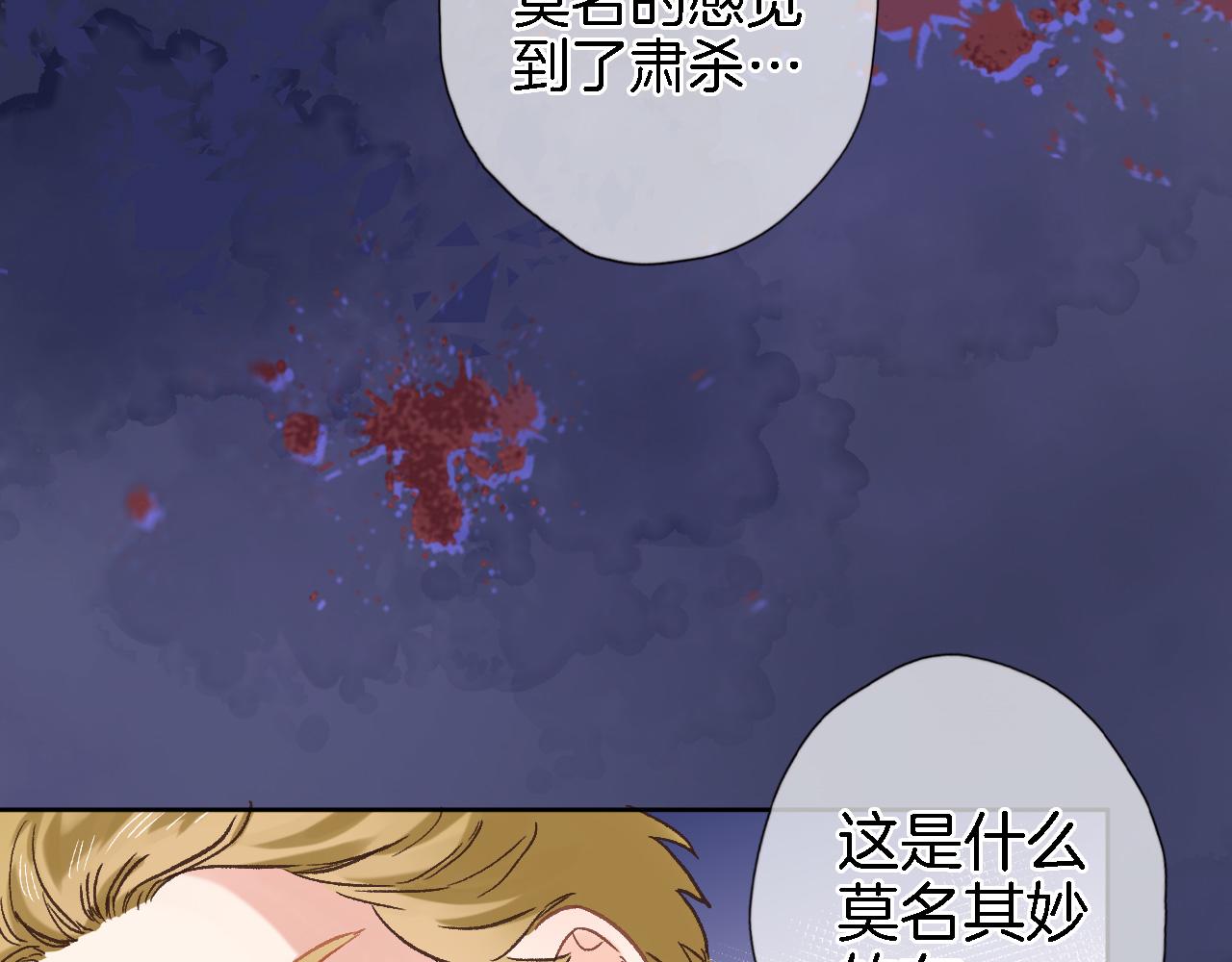 第五十七话 边塞诗37