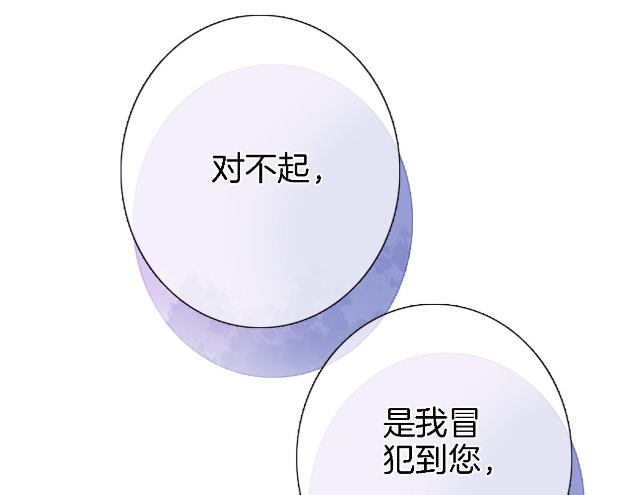 第二十五话 幽香与夜访53