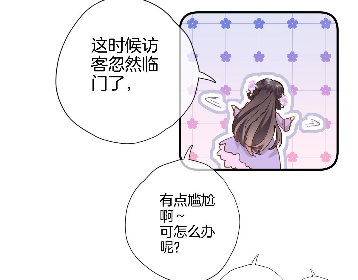 第七十六话 亲吻他74